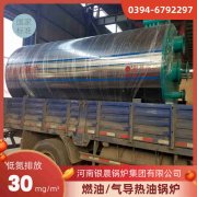 CWNS1.05-85/60-QY天然氣熱水鍋爐