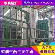 CLHS0.18-85/60-QY天然氣熱水鍋爐