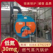 350kw燃油熱水鍋爐