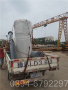 150kw常壓熱水鍋爐