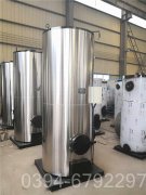 福建350kw常壓熱水鍋爐