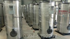 福建210kw熱水鍋爐