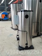 臺灣CWNS1.05-85/60-QY燃油熱水鍋爐