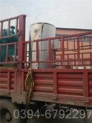 湖南20噸熱水鍋爐