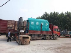 廣西CWNS0.49-85/60-QY燃油熱水鍋爐