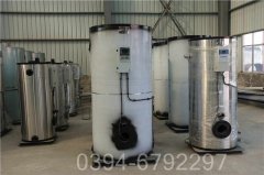 江西7000kw熱水鍋爐