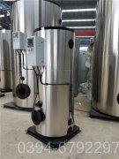 重慶1噸天然氣熱水鍋爐
