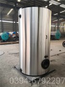 中國2800kw燃?xì)鉄崴仩t