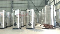 內(nèi)蒙古120kw燃?xì)鉄崴仩t