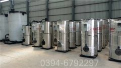 河北0.3噸液化氣熱水鍋爐