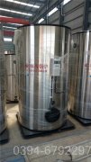 廣東10噸燃氣熱水鍋爐