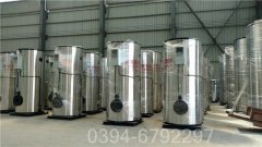 北京700kw天然氣熱水鍋爐