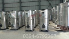 江蘇210kw常壓熱水鍋爐