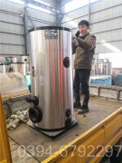 福建20噸液化氣熱水鍋爐
