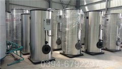 中國(guó)20噸液化氣熱水鍋爐
