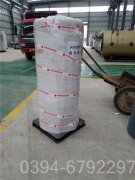 青海0.5噸燃油熱水鍋爐