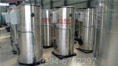 新疆2800kw常壓熱水鍋爐