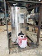 安徽2100kw常壓熱水鍋爐