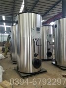 湖北5噸液化氣熱水鍋爐