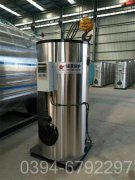 江蘇0.2噸燃油熱水鍋爐