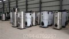 臺灣2800kw天然氣熱水鍋爐