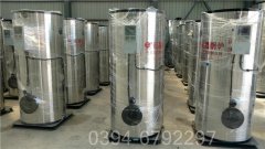 新疆210kw燃?xì)鉄崴仩t