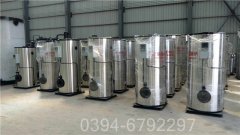 江蘇CLHS0.49-85/60-QY液化氣熱水鍋爐