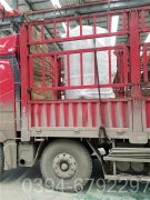 澳門0.7噸熱水鍋爐