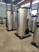 中國700kw天然氣熱水鍋爐