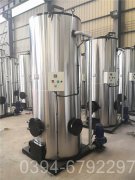 山西5噸燃氣熱水鍋爐