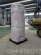 江西CWNS0.35-85/60-QY鍋爐