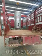 中國(guó)2100kw熱水鍋爐