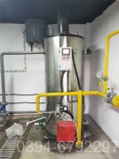 河南CLHS0.12-85/60-QY熱水鍋爐