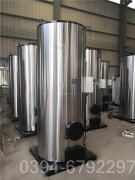 香港7000kw天然氣熱水鍋爐