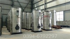 臺灣1400kw燃?xì)鉄崴仩t