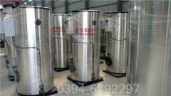 澳門3500kw燃油熱水鍋爐