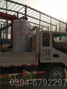 臺灣0.3噸熱水鍋爐