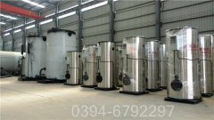 臺灣0.2噸燃油熱水鍋爐