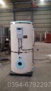 吉林2800kw燃氣熱水鍋爐