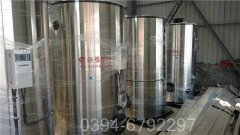 西藏350kw燃油熱水鍋爐