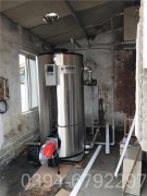江西20噸燃油熱水鍋爐