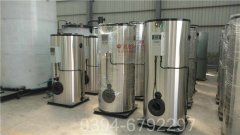 上海CLHS0.18-85/60-QY天然氣熱水鍋爐