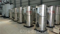 湖南0.7噸天然氣熱水鍋爐