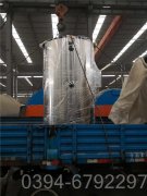 福建1400kw常壓熱水鍋爐