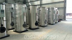 貴州60kw熱水鍋爐