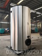 上海15噸常壓熱水鍋爐