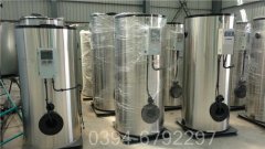 云南2100kw熱水鍋爐