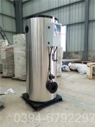 上海4900kw燃油熱水鍋爐