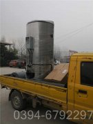 福建4900kw燃油熱水鍋爐