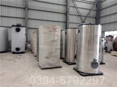 云南2800kw熱水鍋爐